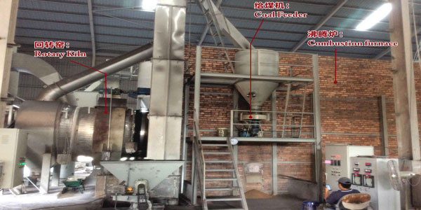 coal-feeder